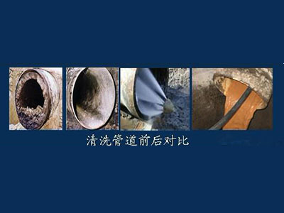 化粪池疏通